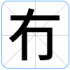 冇